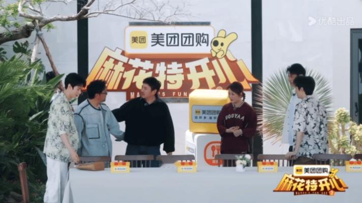 马丽说贾冰瘦了还怎么演喜剧 贾冰为角色减肥后惊喜太多！马丽好奇他瘦了咋演喜剧，他