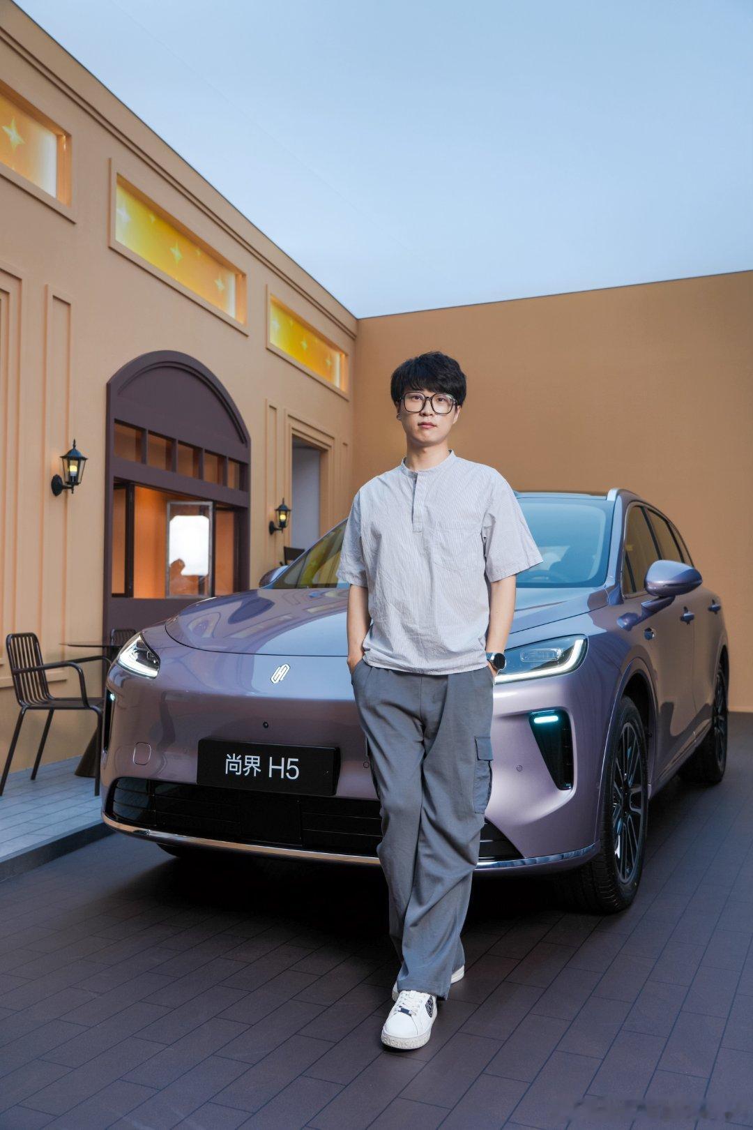 尚等好车，至尚生活。久等了[爱你]尚界h5 ​​​