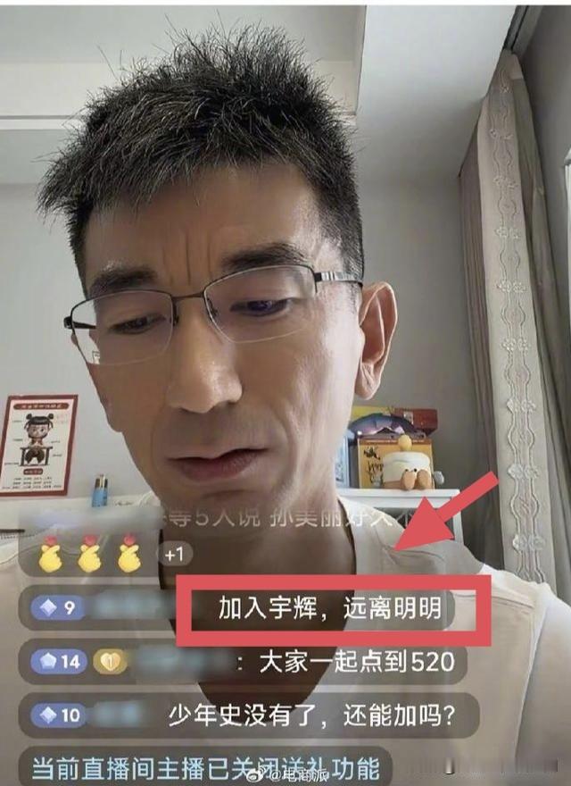 万万没想到，
东方小孙复出开直播卖书了，
而且直播间粉丝超2万登上书籍杂志榜第一