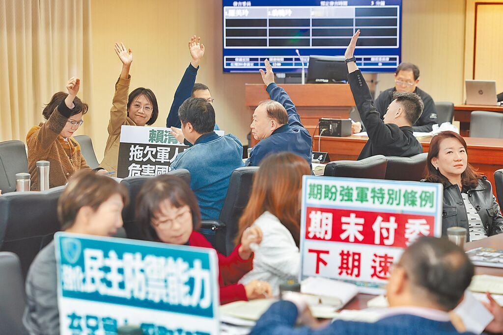 1.25兆军购预算遭十度封杀 蓝白联手破局 国民党拟推自提版跟进

2026年1