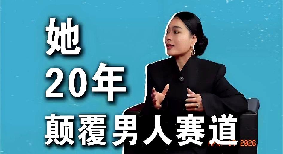 一张老板娘照片就把这帮男人的底裤都扒干净了！
平时聊起摩托参数个个都是专家，现在