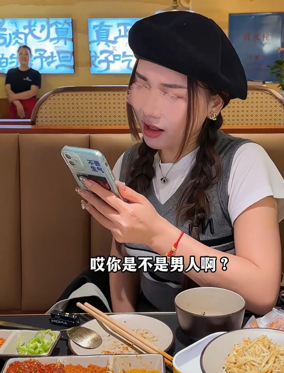 遇到这种男人也是少见了
近日一女子发布一段相亲吐槽视频引起了大家的热评:自己的相