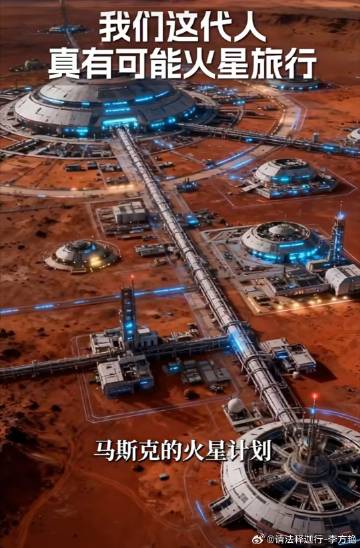 很久以前梦里去过类似的地方，梦里有位穿高跟鞋👠的美女。爬梯时鞋跟坏了...