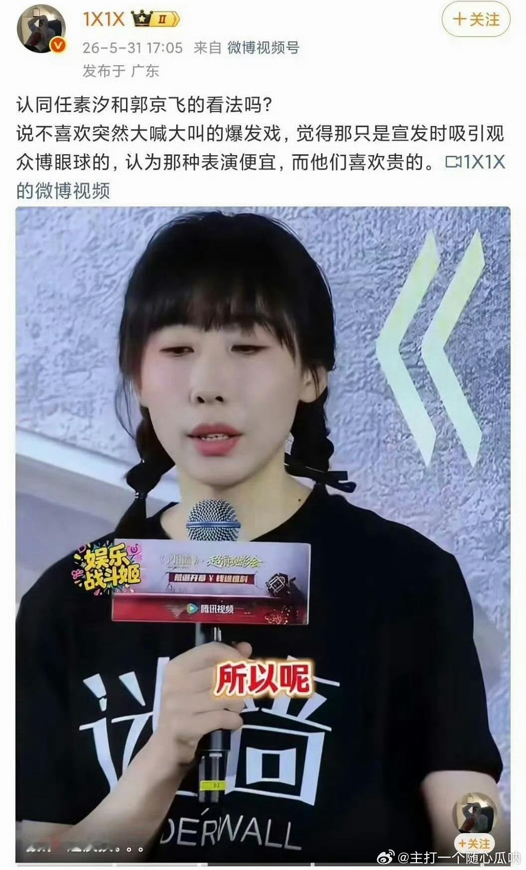 评委就在身旁就有点妙 