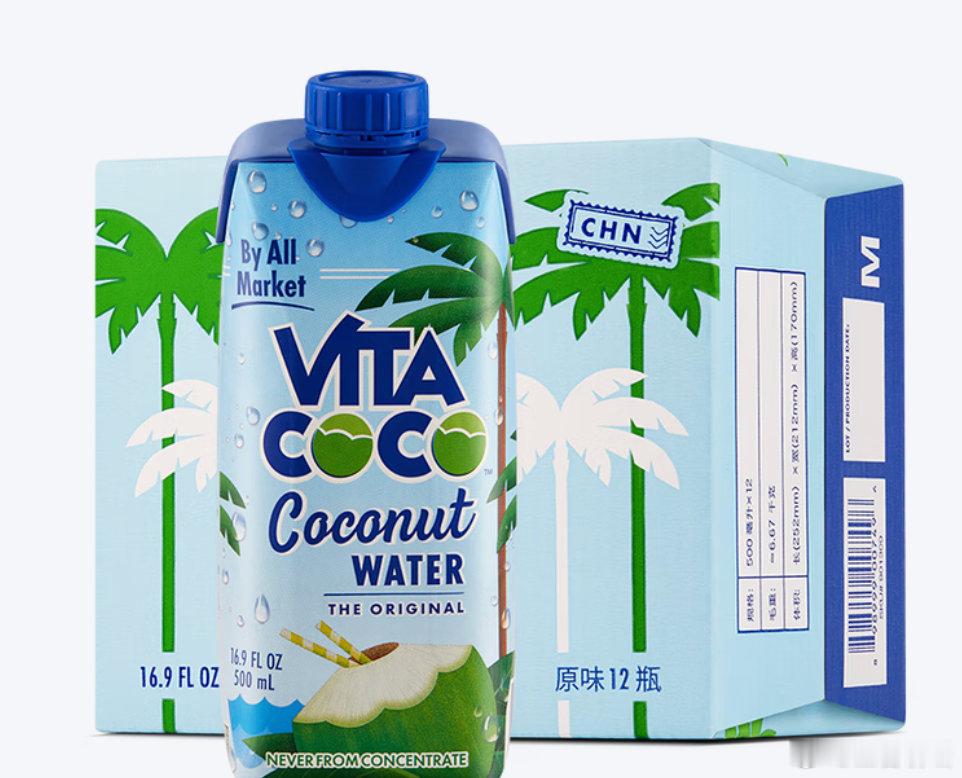 【美国椰子水公司Vita Coco宣布收购泰国高端椰子水生产商Copra】近日，