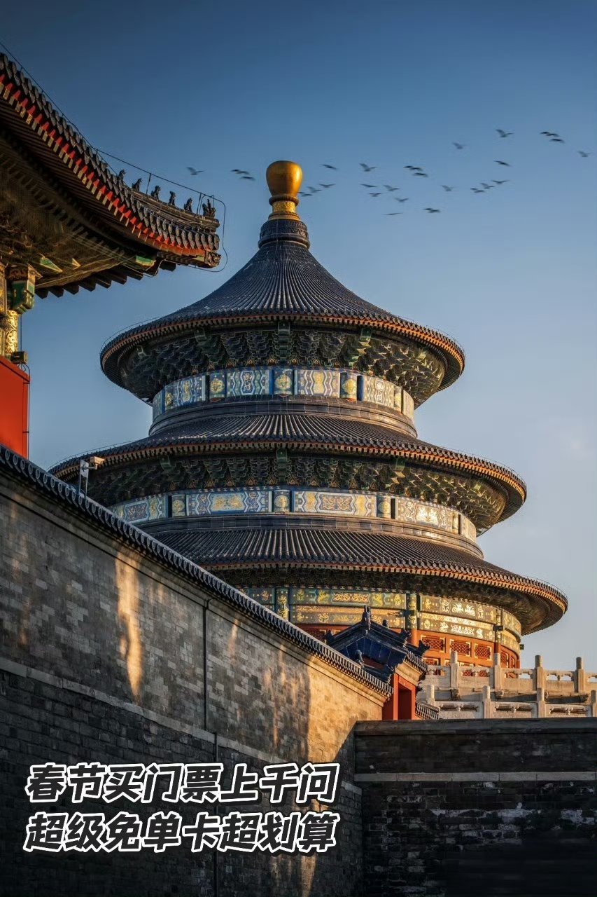 千问让我实现了景区门票自由 春节出门最愁门票花钱，没想到这波福利来得正好～ 新用