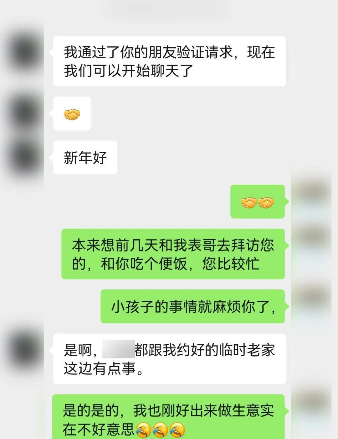 【他看到录取通知书照片，直奔派出所……】
      刚看到录取通知书的照片，他