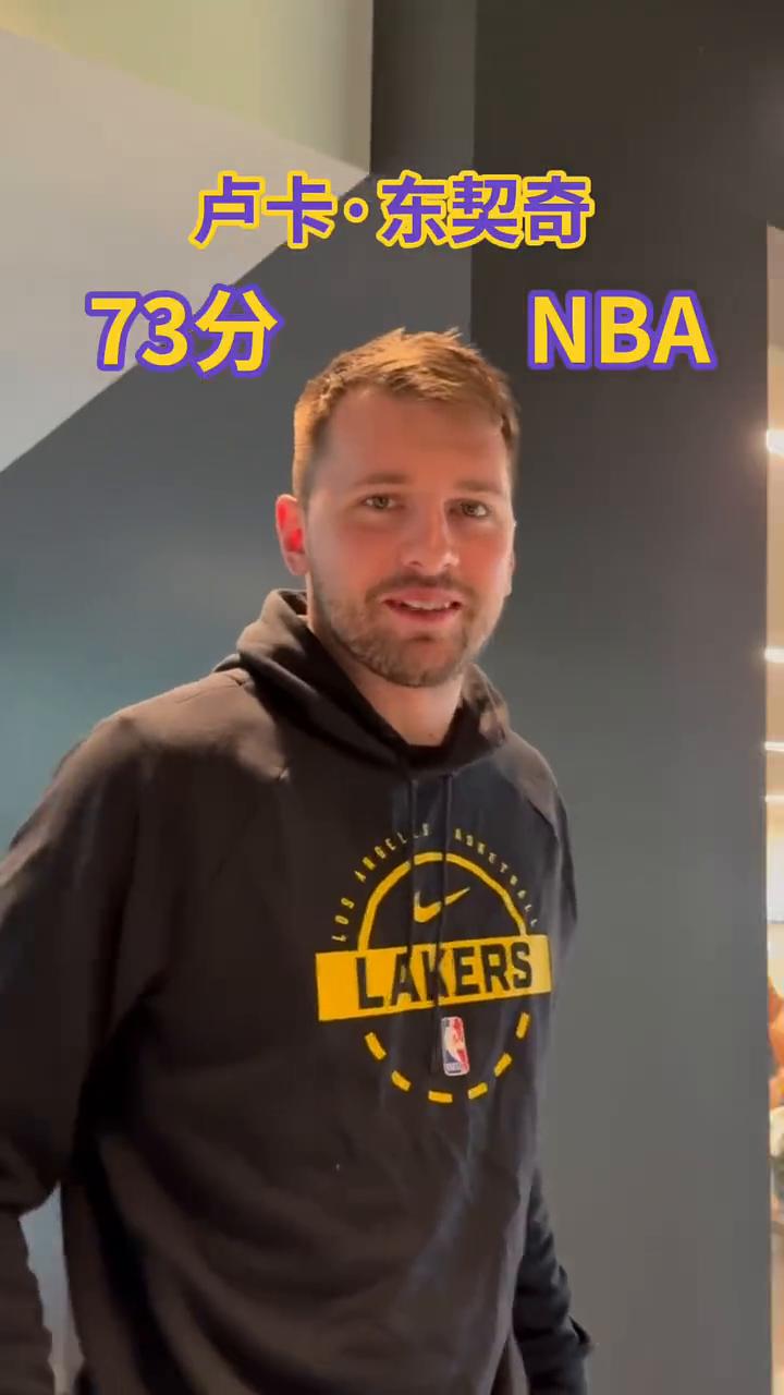 你一场比赛最高拿过多少分？
·奥斯汀·里夫斯73分高中。
·盖布·文森特47分高