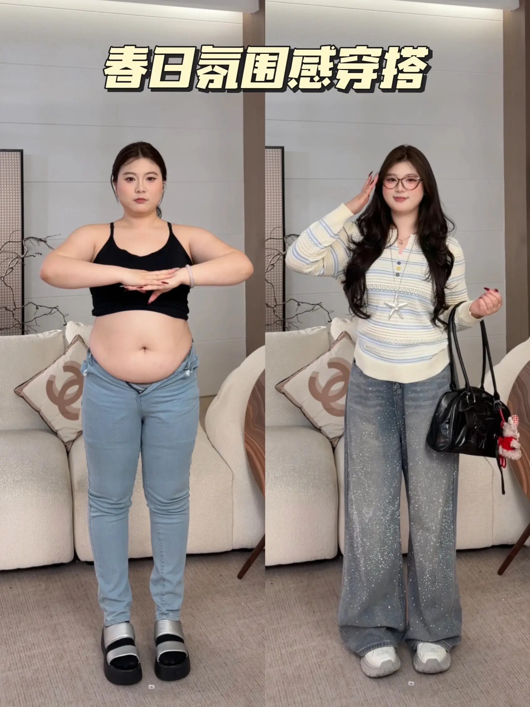 春日氛围感穿搭就这样穿。