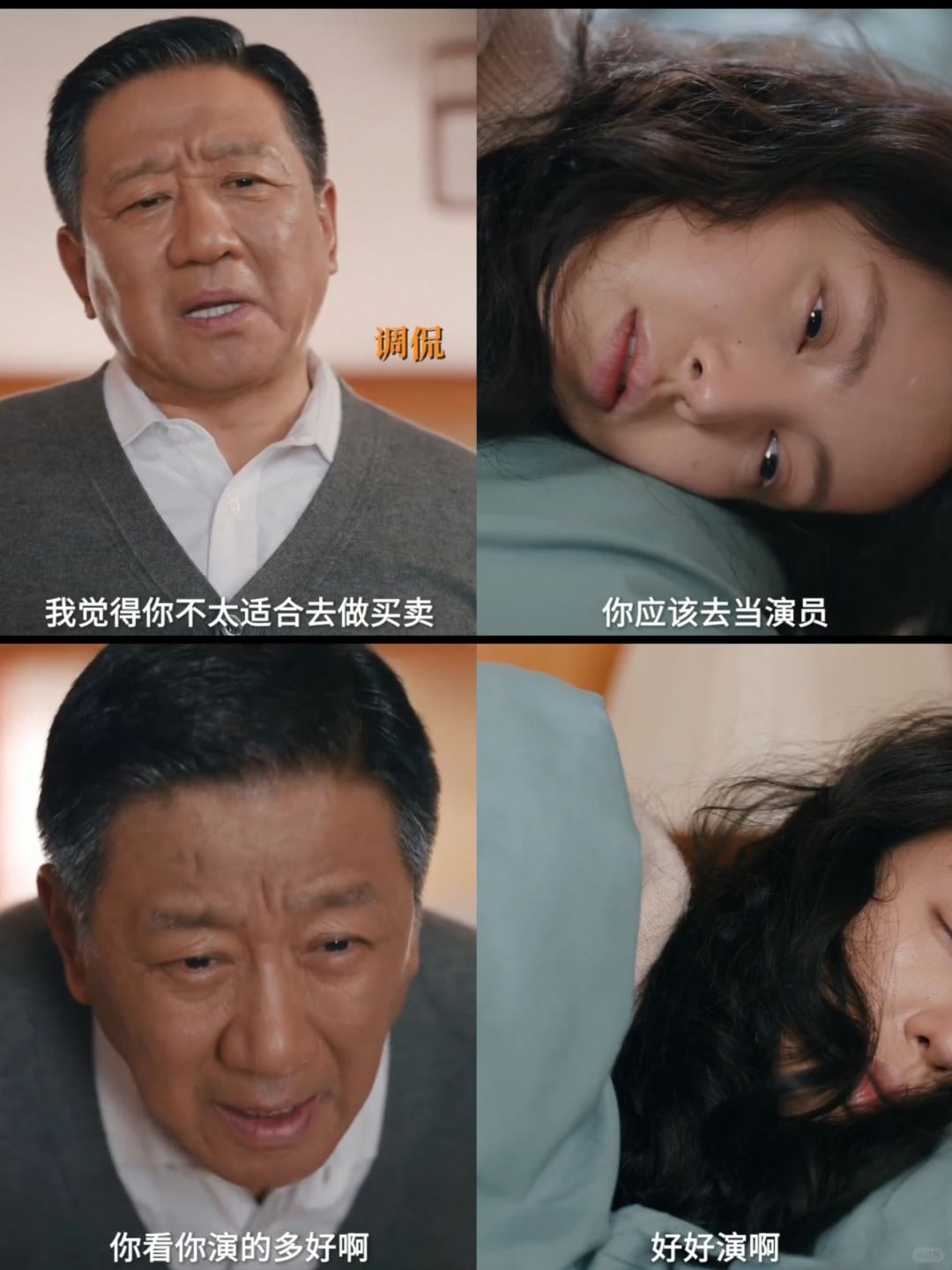 马燕就是想做个生意，怎么就那么难