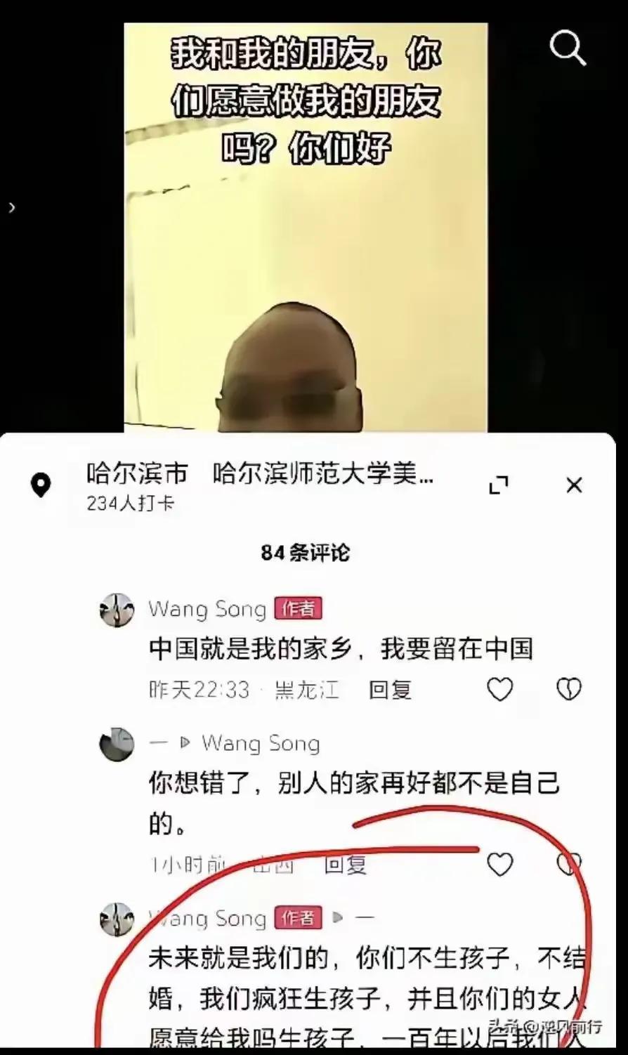 首先要客观理性看待来华留学生群体，不能以个别个体的言论、想法，给整个外籍留学生群