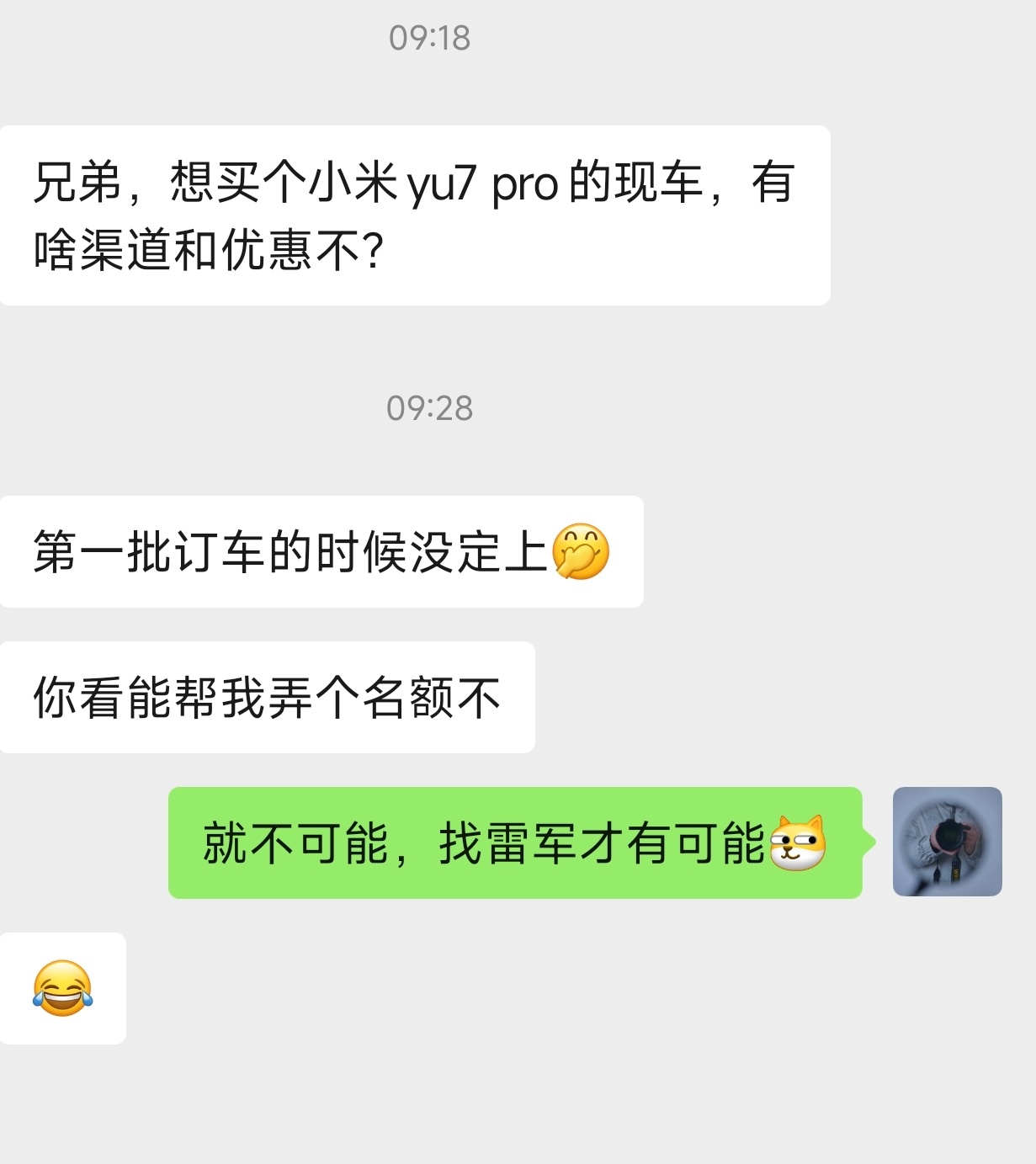 我要是有这本事还干个毛的回收啊[允悲] ​​​