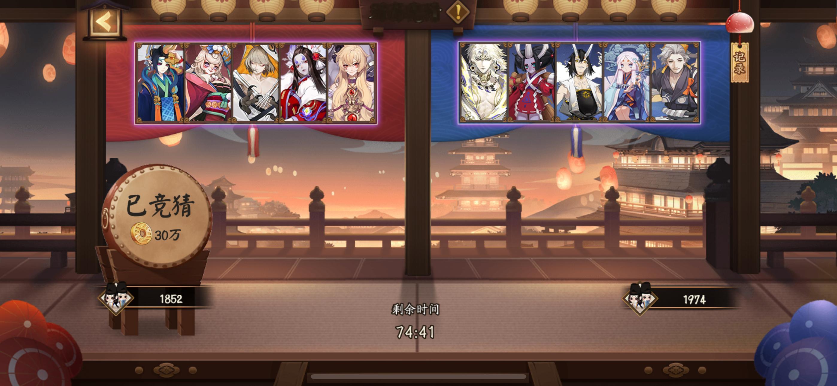 #阴阳师手游[超话]##超话创作官##游点热闹# 【对弈竞猜】2月13日，18: