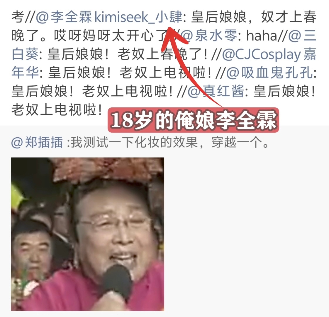 哎呀妈呀太开心了！🐰 
