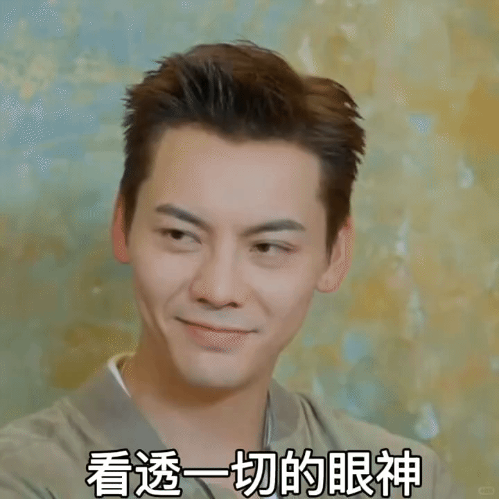 陈伟霆一句话送走胡先煦范丞丞在这场餐桌生存战中，陈伟霆真是一位冷静的战略家。他那