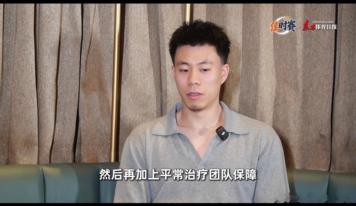 CBA 张镇麟接受上海记者采访时表示：“自己上赛季经历了很多伤病，一直打打停停。