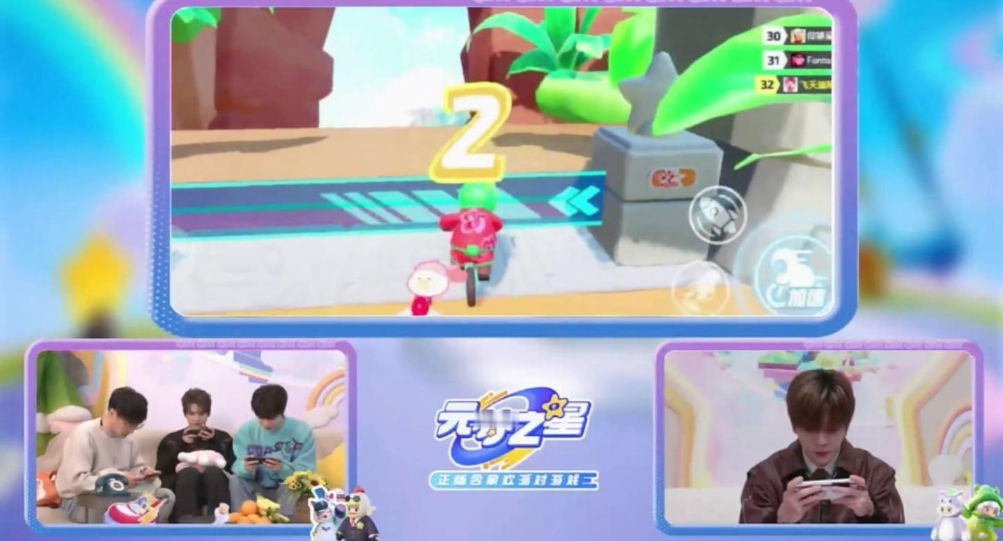 #0713元梦了# 帅哥们精神状态真的没问题嘛[笑cry]他们玩游戏怎么一个比一