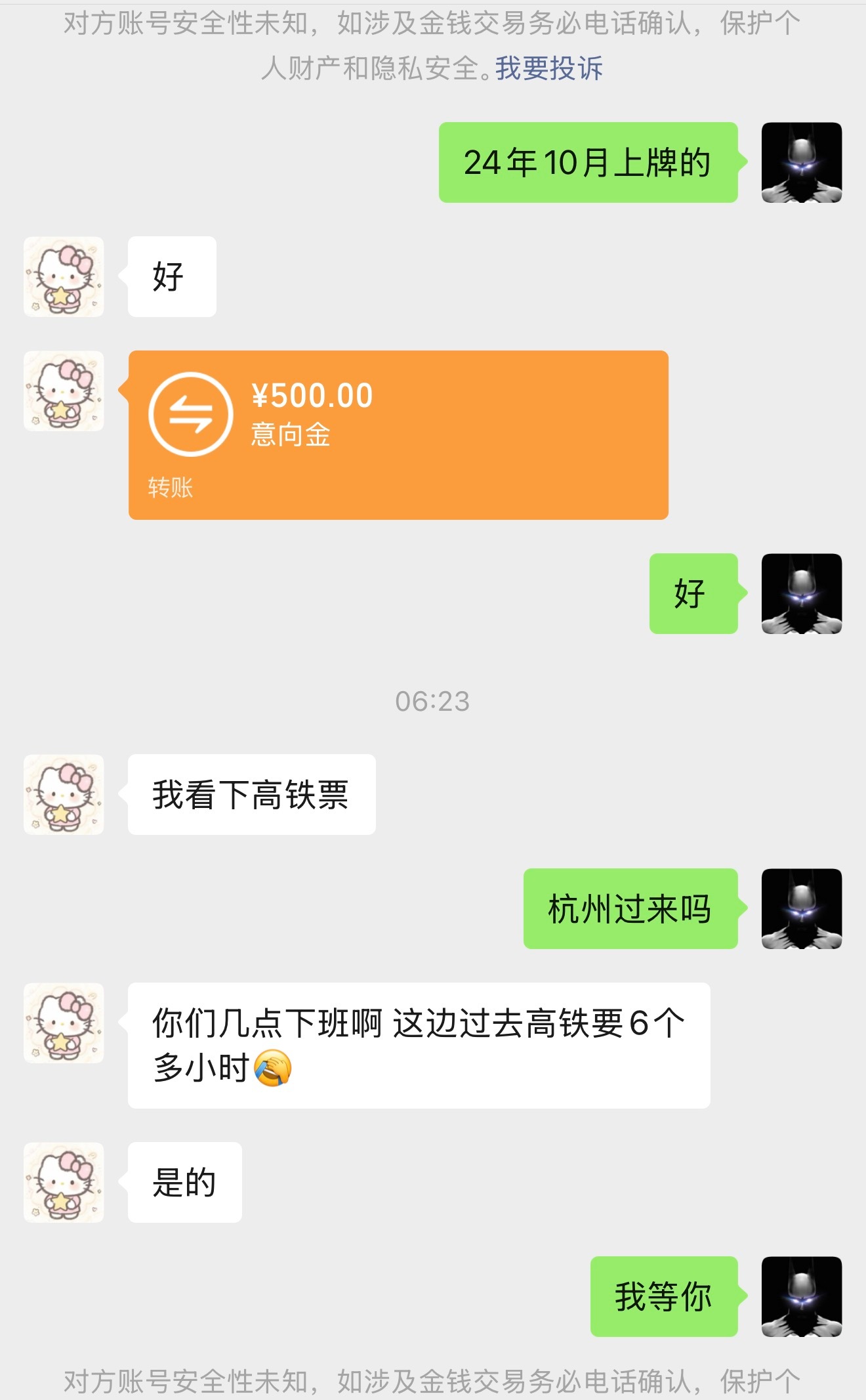 客户杭州过来提车了，必须服务到位，安排接送 厦门