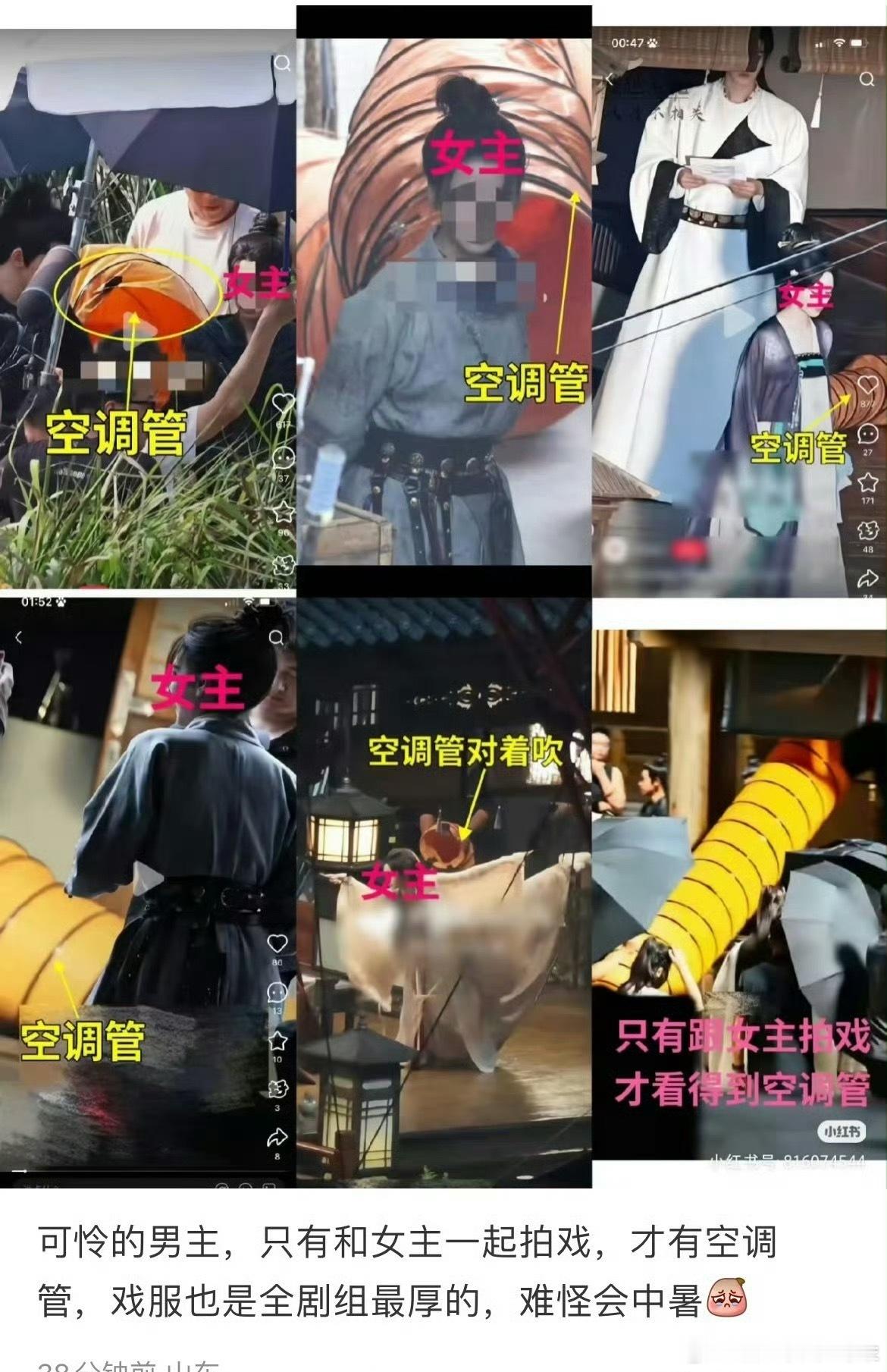笑死了，邓为在风月不相关剧组得不到一根空调管，所以他中暑了，粉丝是不是得癔症了？