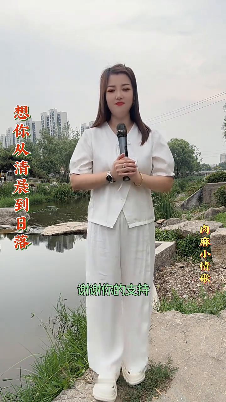 肉麻小情歌。
一首完整版的你是不是也在想我，非常好听的歌曲送给你。如果你想我，点