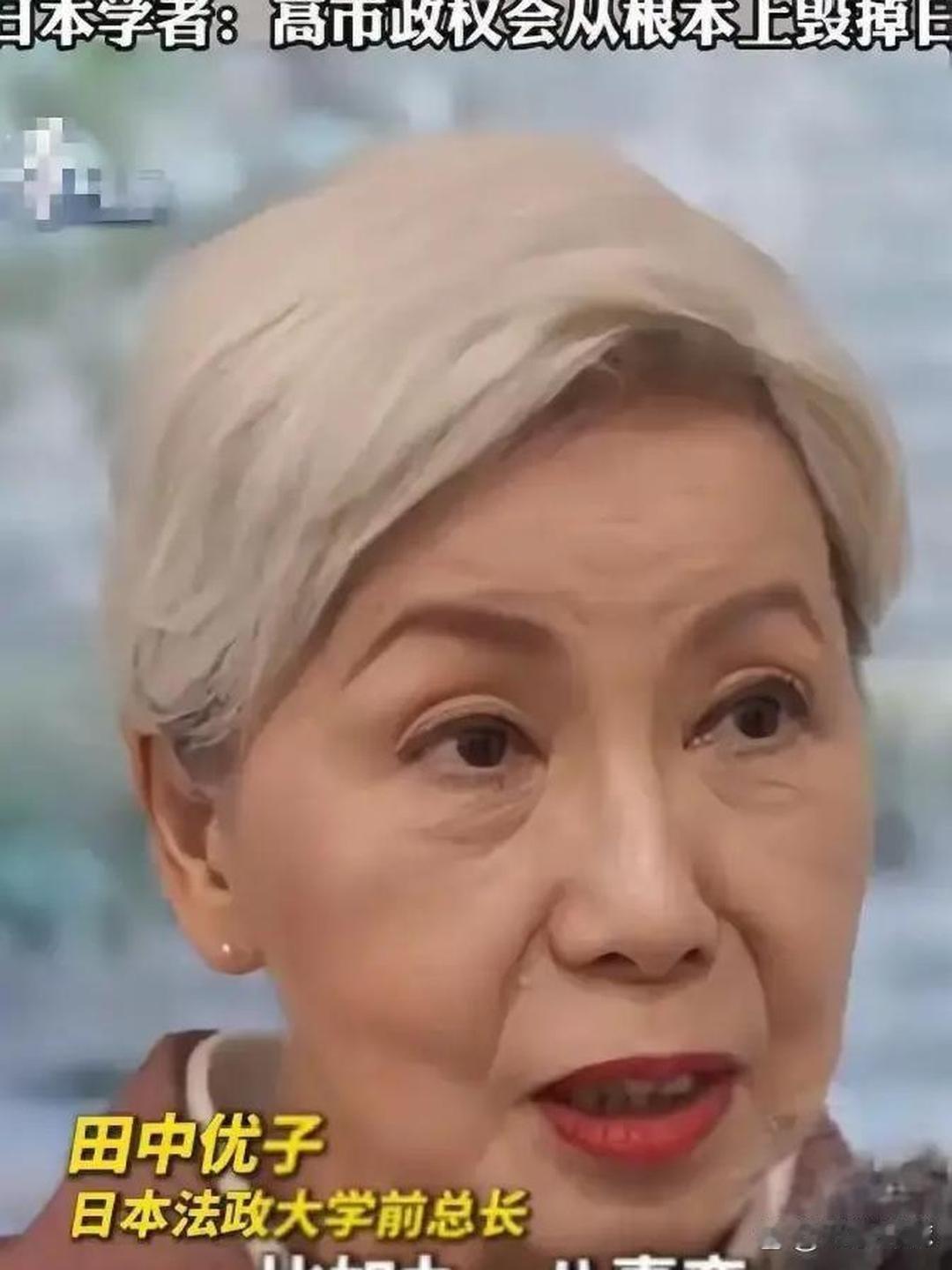 日本教授敢说真话：是日本在反复碰瓷中国

日本评说中国 怒怼日本人 中方对日本态