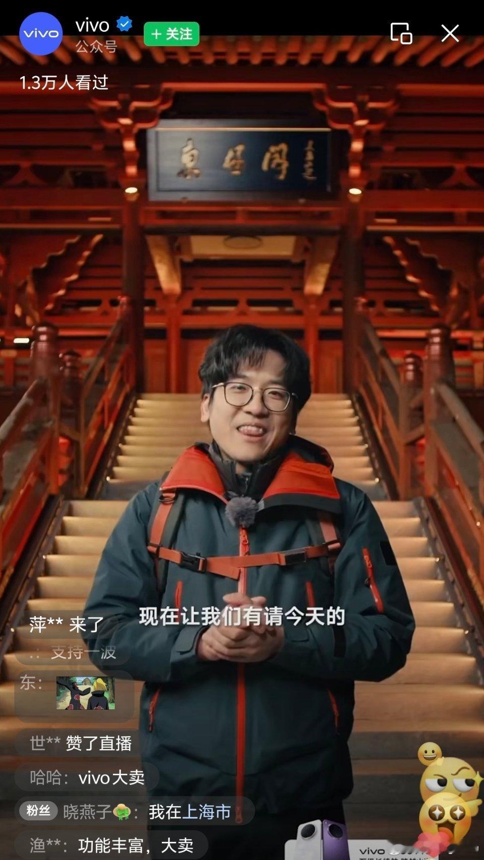 vivoy600pro发布会快来看vivo Y600 Pro发布会咯这个紫色可以