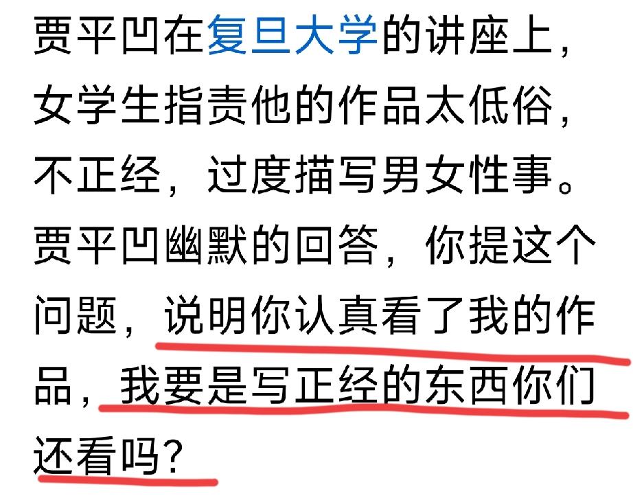 贾作家，哈哈哈[灵光一闪]