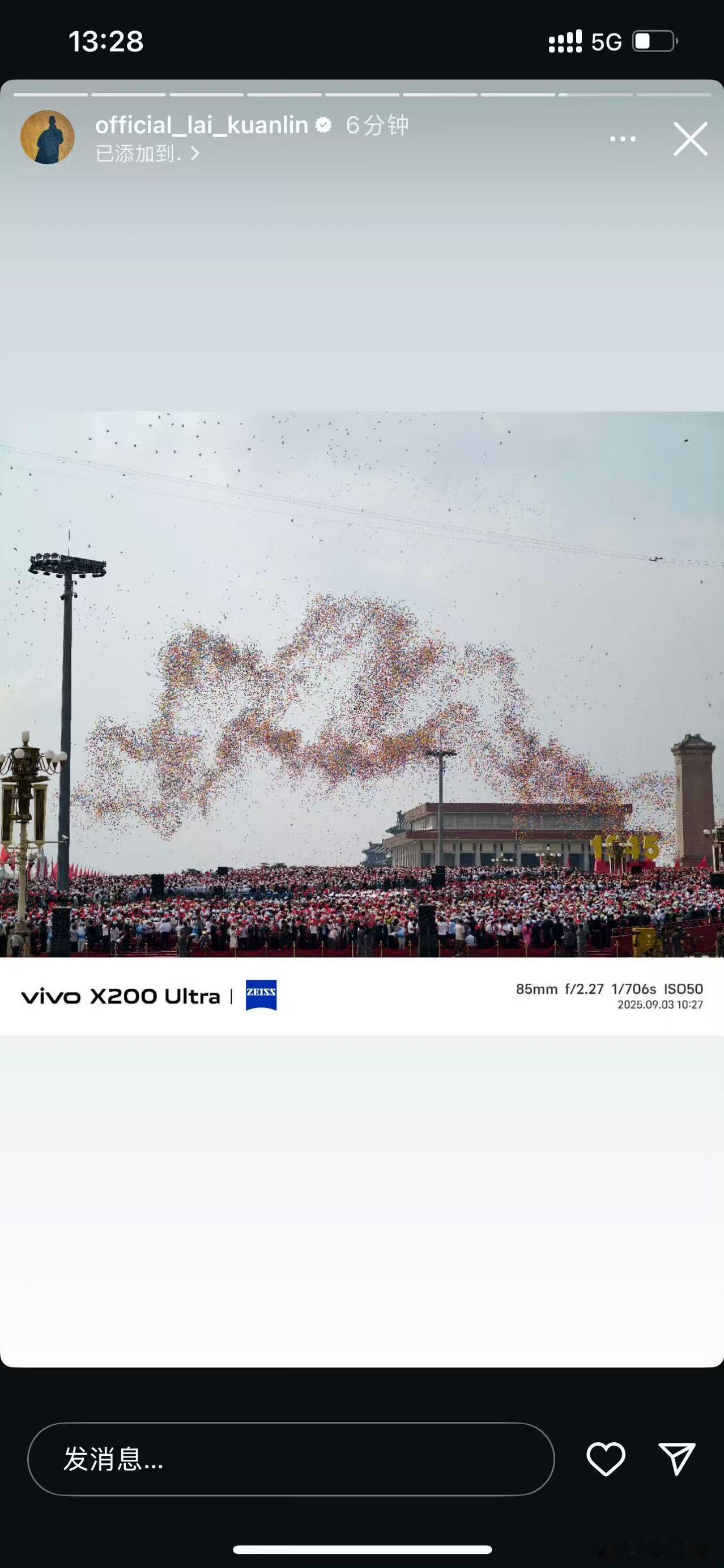 赖冠霖观看阅兵后发文赖冠霖拍的阅兵现场赖冠霖观看阅兵后发文，可以，[思考][思考