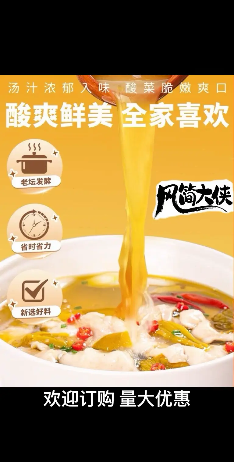 美食推荐 超好吃