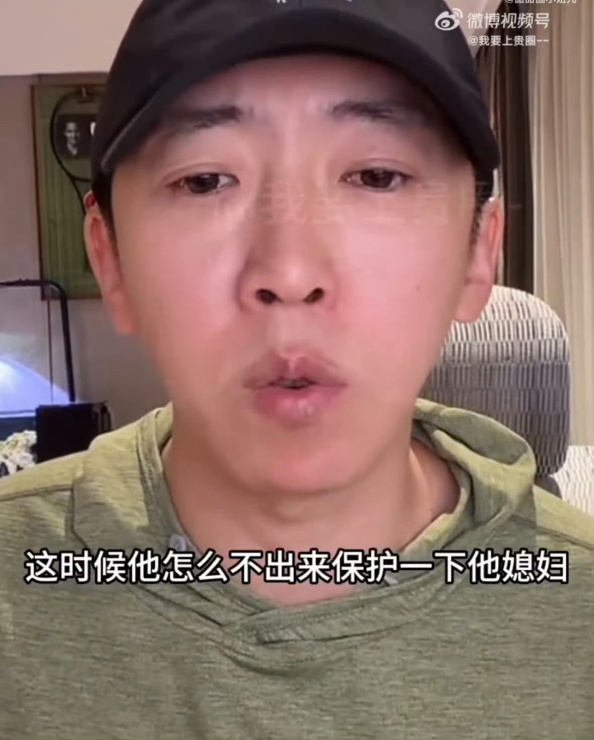 老刘离婚后从未说过傅首尔坏话🤍看到老刘发的那段话，突然有点鼻酸。分开了还能这样