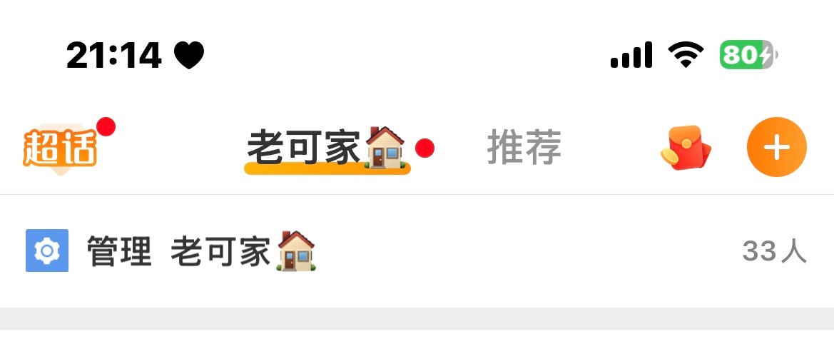 hyq仅有的33位李可可🥲🥲 