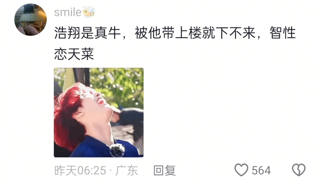 长得帅又聪明的小孩谁会不喜欢呢🥹🥹 