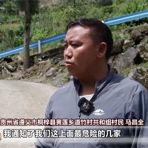 村民洗车多看一眼救了55人义举 西安·华严寺