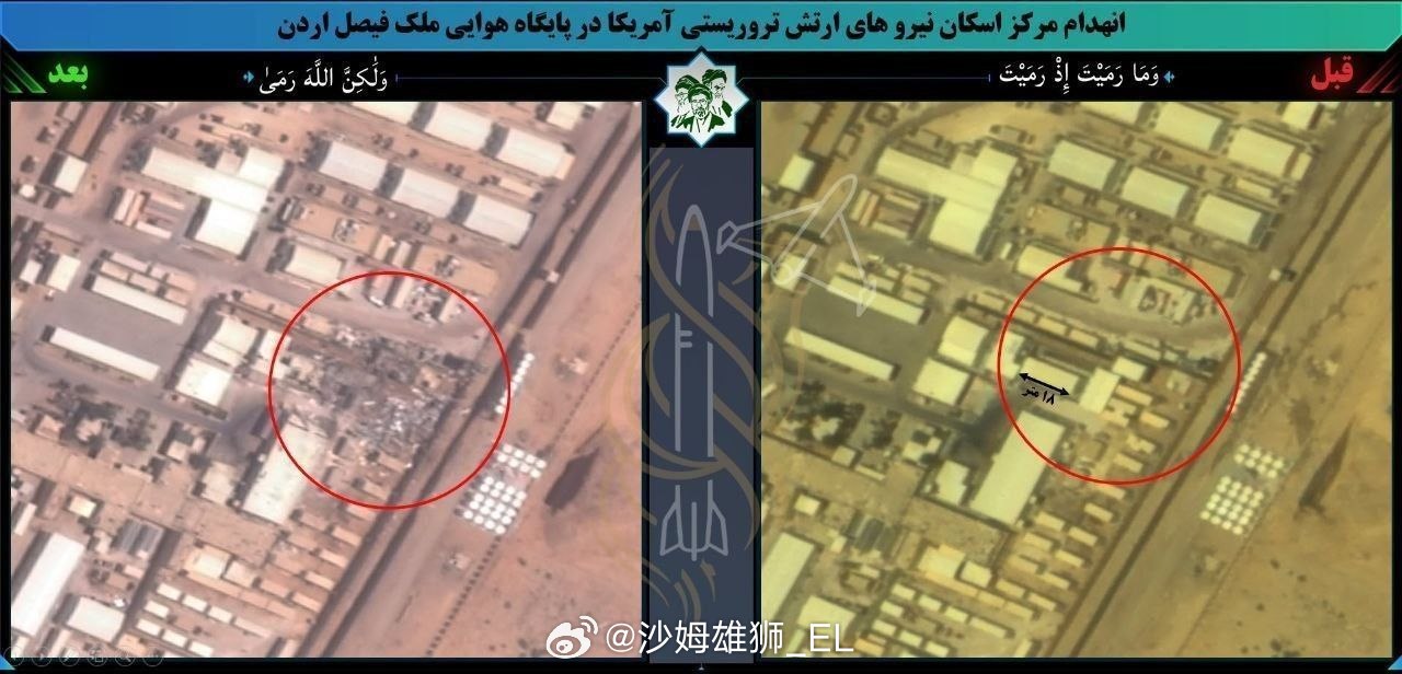 美军驻约旦费萨尔国王军事基地遭到伊朗导弹打击的新一批高清卫星图像。 