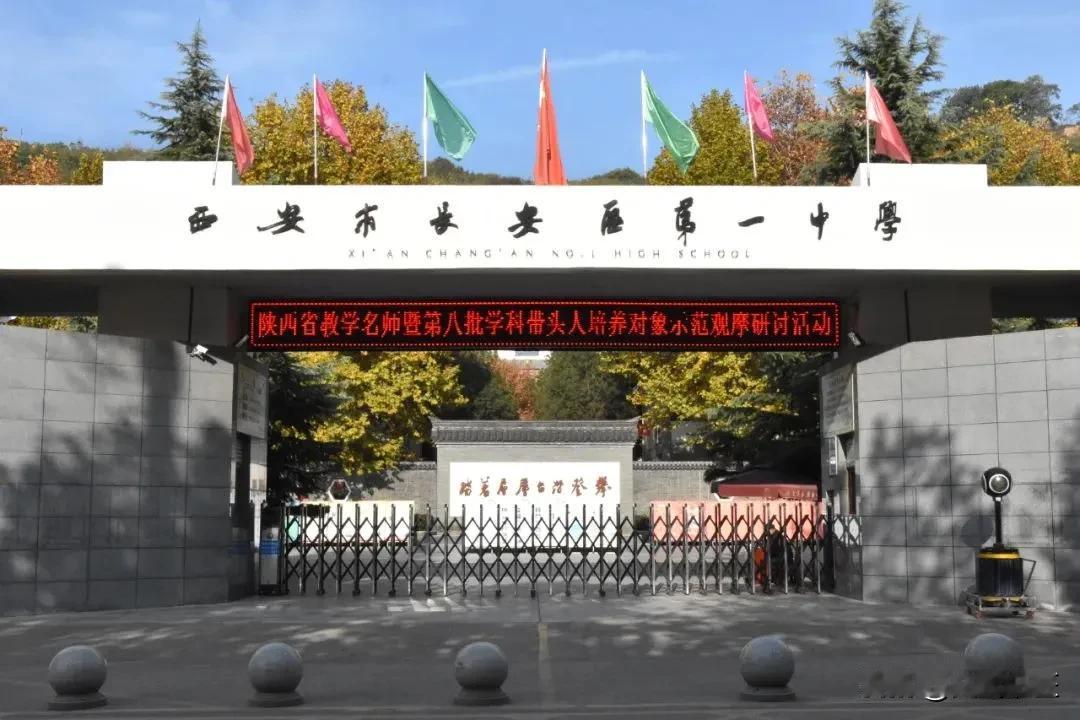 西安市的城六区将变为城七区，长安中考纳入主城区。
长安区一直是西安市的主城区之外