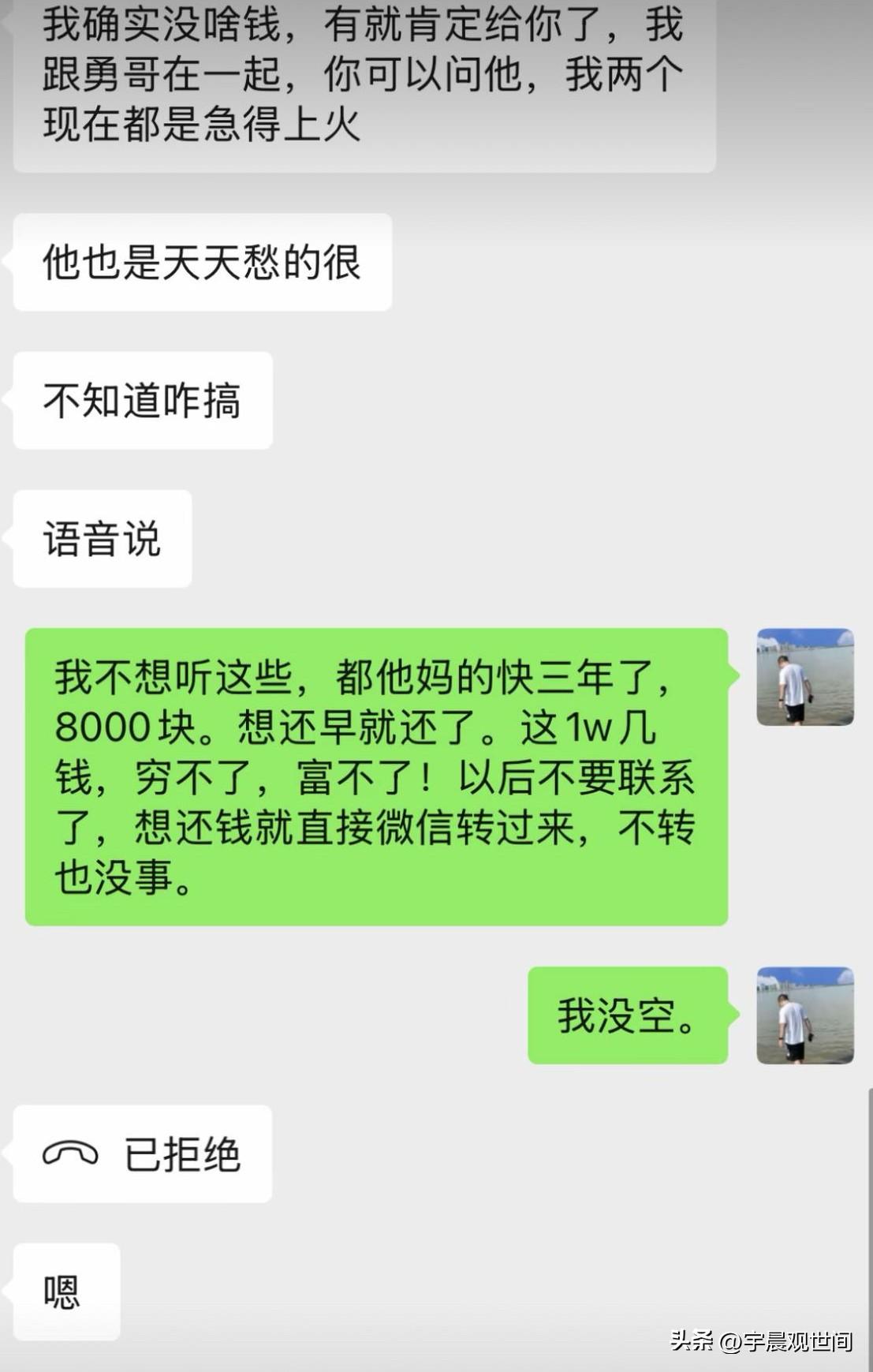 我以后再也不往外借钱了，
现在是站着借出去，
跪着也要不回来啊[捂脸]