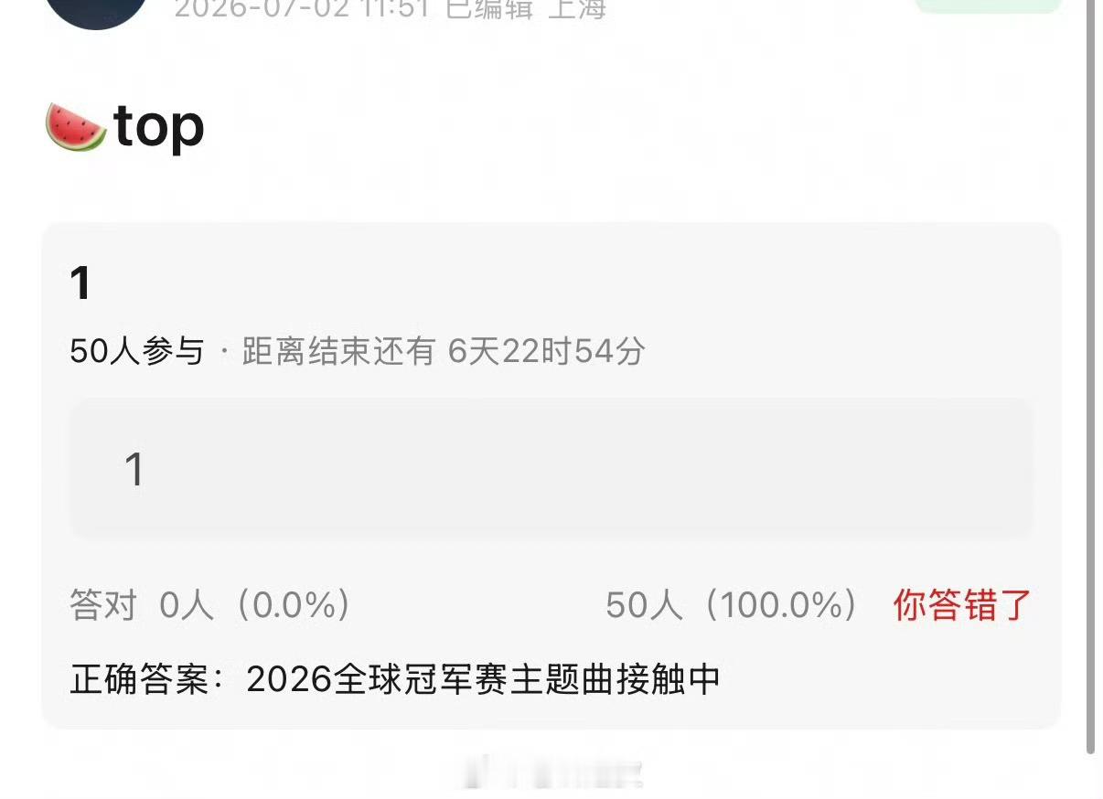 这料是我编的吧！ 