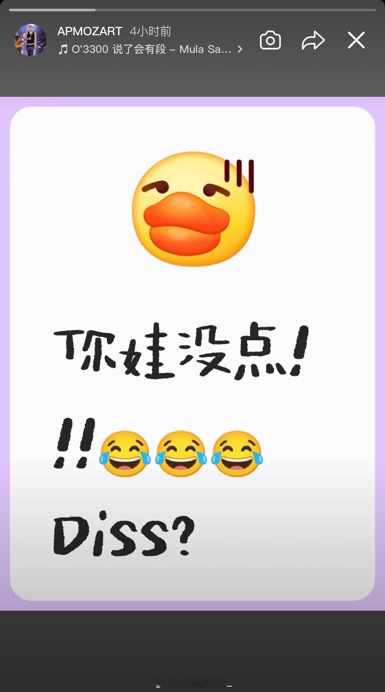 APmozrt发文：你娃没点！！！😂😂😂Diss？BGM还是Sakee的新