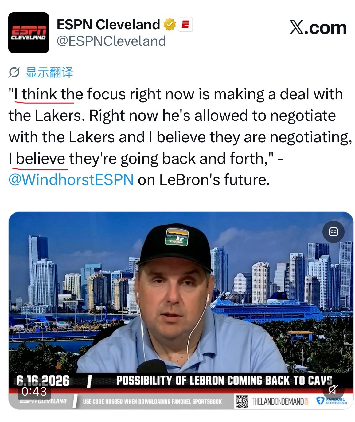 Brian Windhorst：“我认为当下核心重心是和湖人达成续约协议。目前他