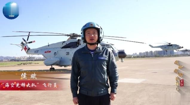 北部海军某舰载直升机团一大队，海空先锋大队…… ​​​