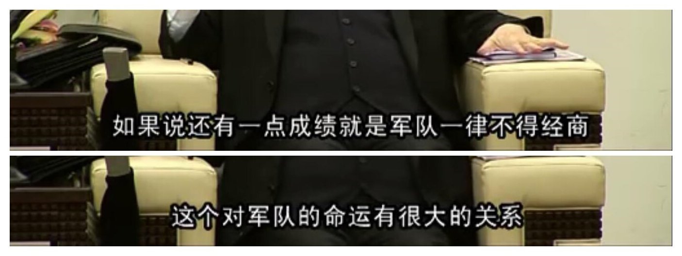飞扬军事1998年12月15日，全军和武警部队所办的经营性企业，即日起与军队、武