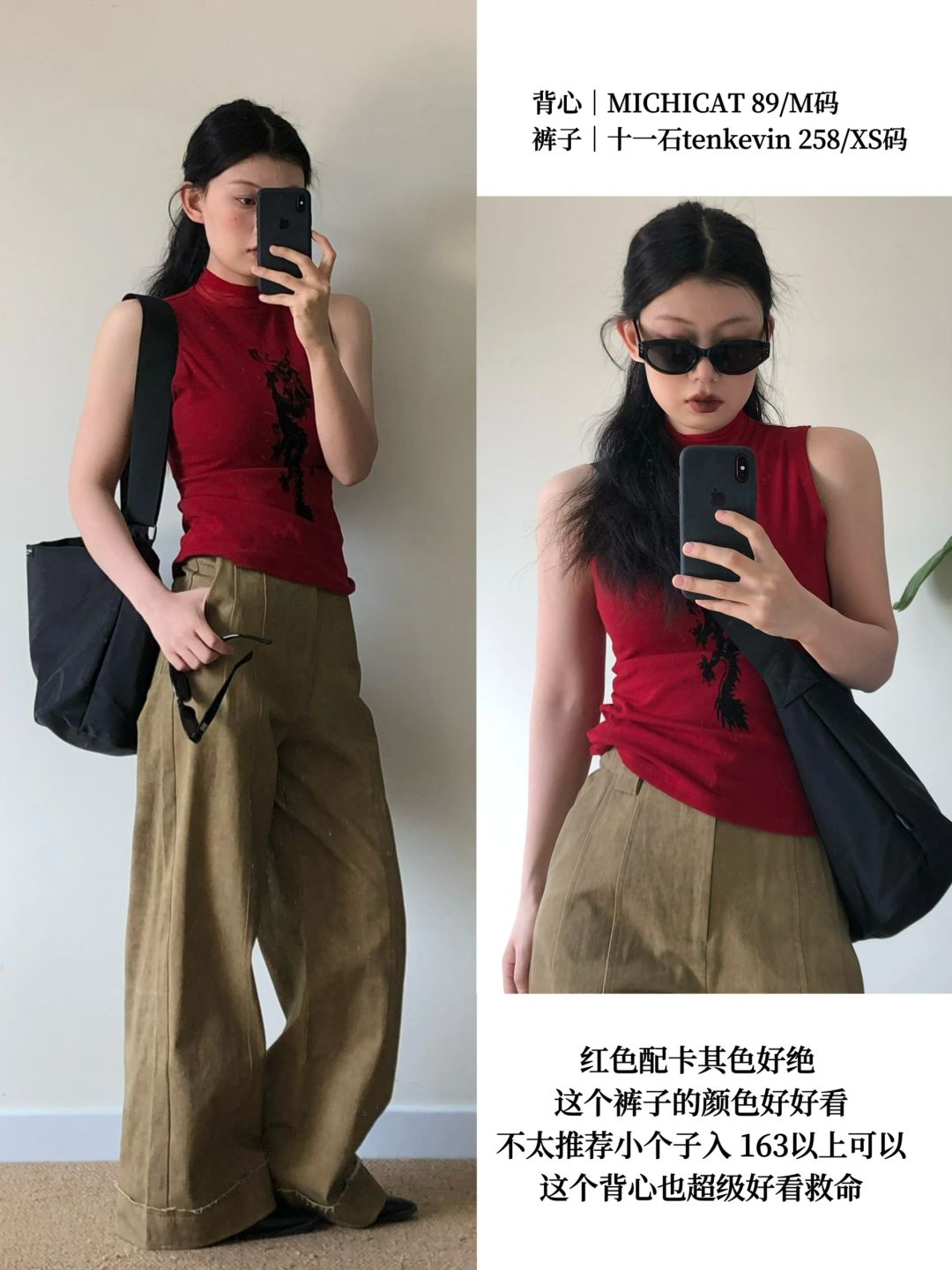 三套ootd｜pick哪套