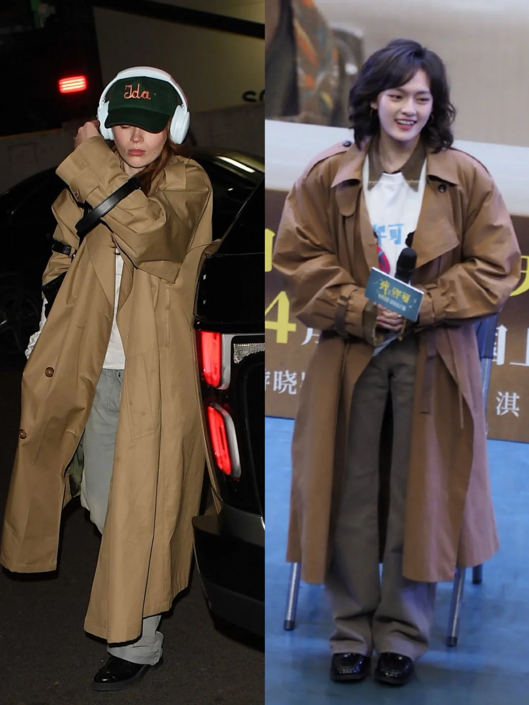 怪奇物语Max和文淇风衣穿搭look，好有sense