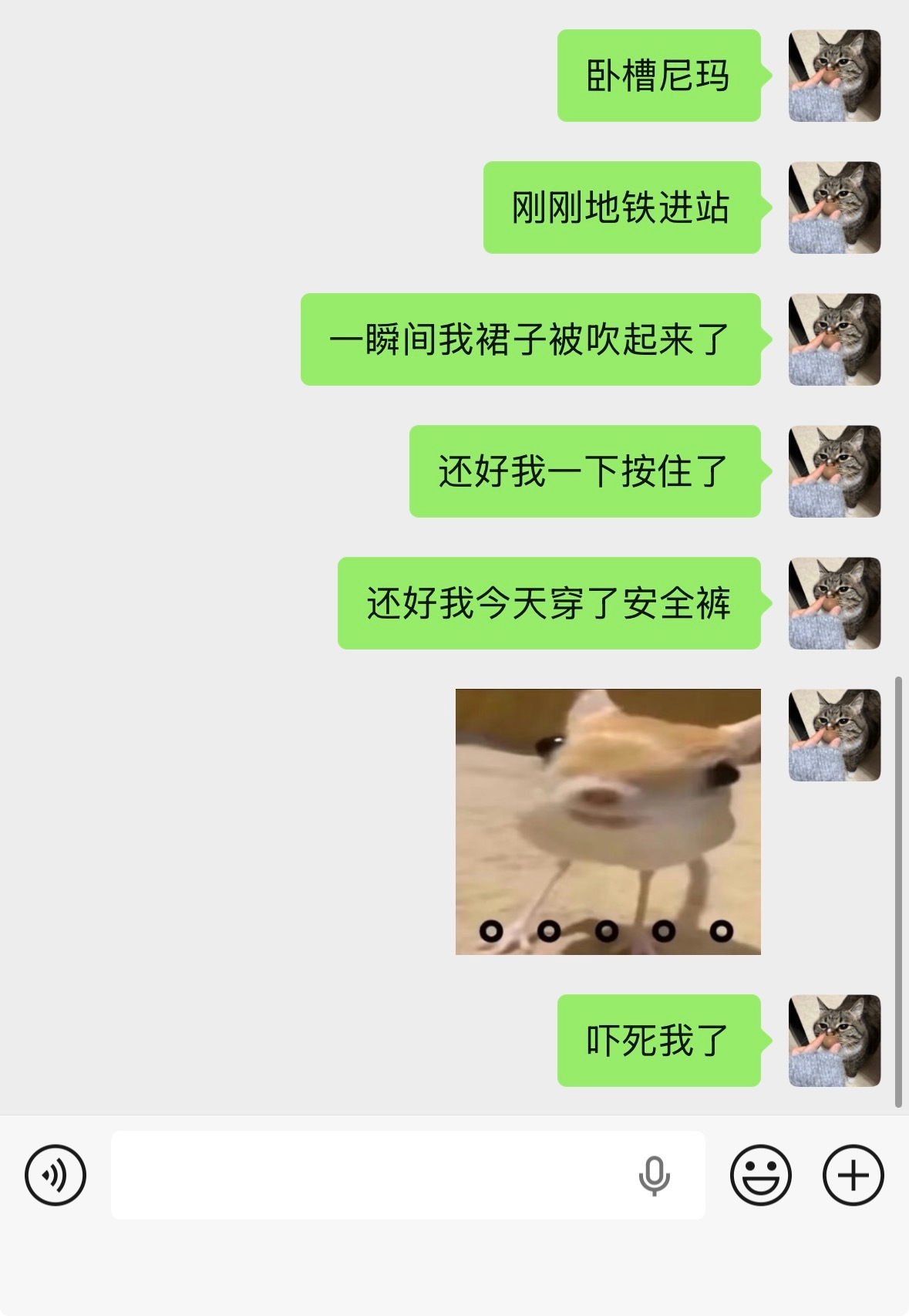 别这样对我好吗 