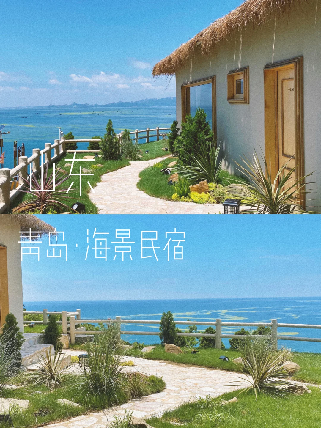 在青岛！醒在海里、隐于海岛的度假天花板