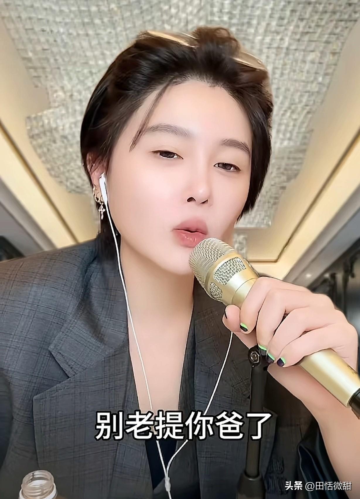 赵本山女儿球球直播，有人给她留言，“你别总提你爸了！”

球球回怼:“我有说过八