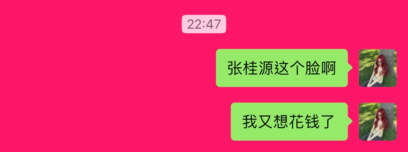 看完运动会的路透我只想说 张桂的脸真牛逼啊… 
