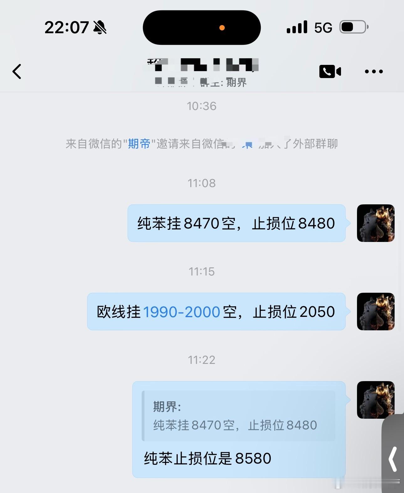 波动很大，风险极高，心脏受不了的勿入期货财经﻿