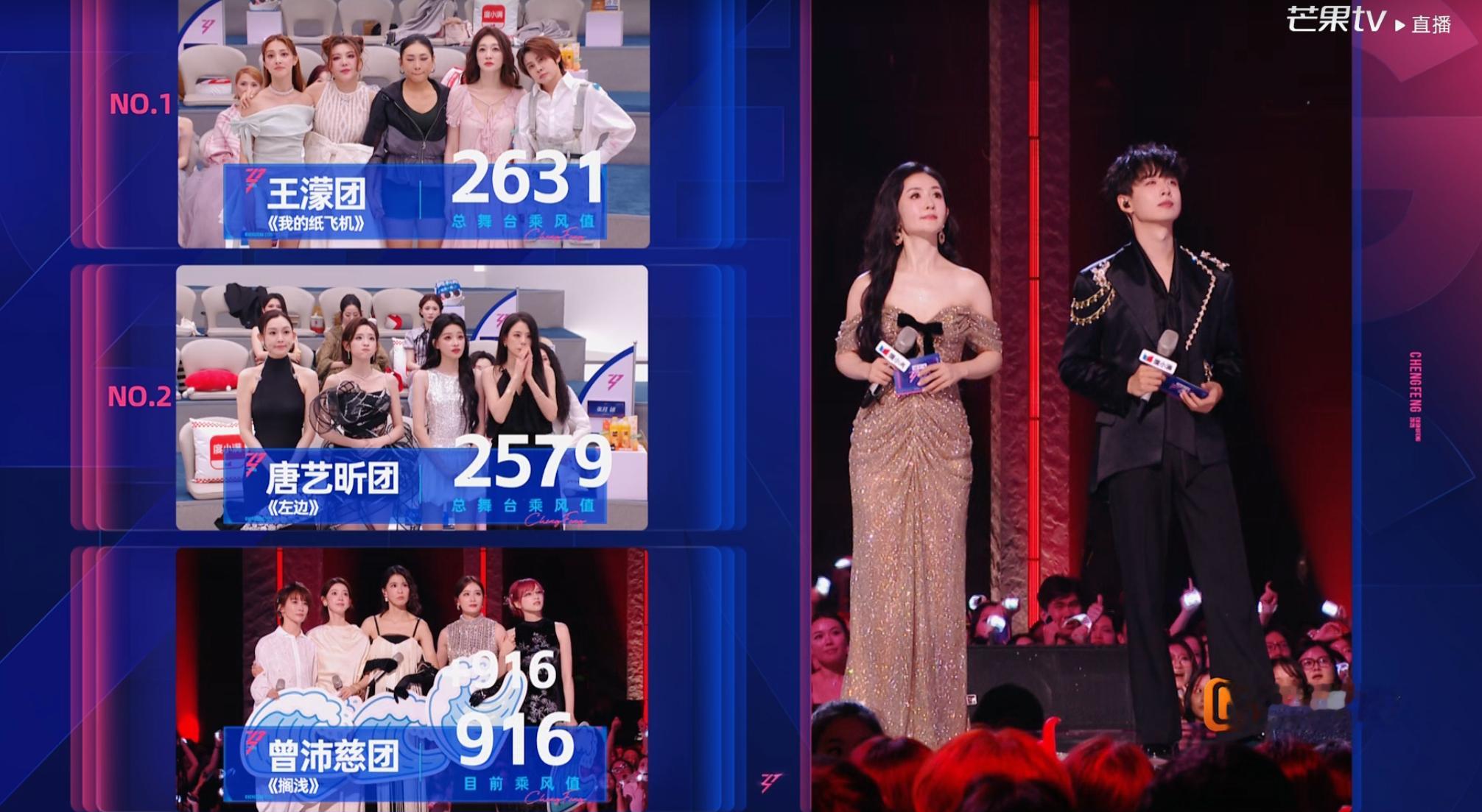 浪姐直播 搁浅夯爆了 搁浅916，最合理的一集 