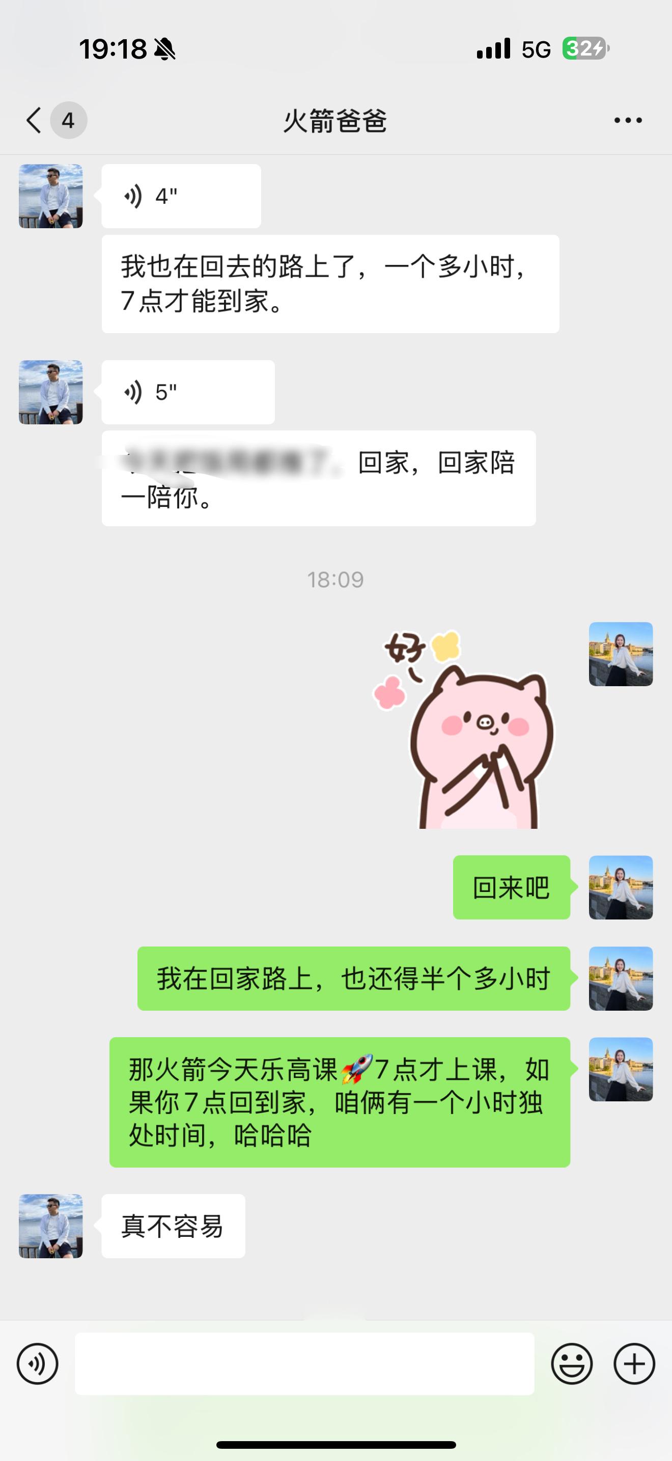计划， 总是赶不上变化主要原因怪我我算错了小火箭的出门时间我回到家一开门 ，他刚